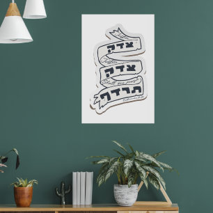 Hebreeuws Tzedek Tzedek Tirdof - Nadere gerechtigh Poster