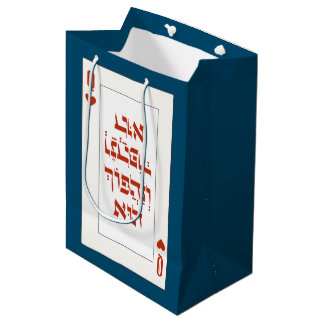 Hebreeuws Venachafoch-hu - Purim Mishloach Manot Medium Cadeauzakje