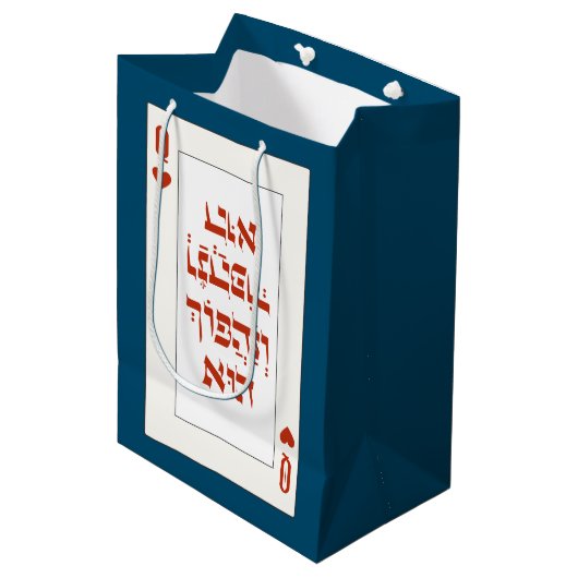 Hebreeuws Venachafoch-hu - Purim Mishloach Manot Medium Cadeauzakje (Voorkant Gekanteld)