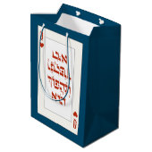 Hebreeuws Venachafoch-hu - Purim Mishloach Manot Medium Cadeauzakje (Achterkant Gekanteld)