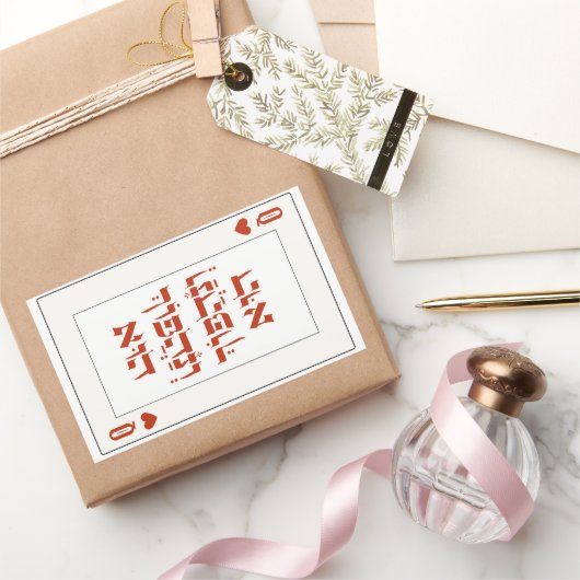 Hebreeuws Venachafoch-hu - Purim Queen Kaart spele Rechthoekige Sticker (Geschenken)