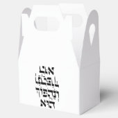 Hebreeuws Venahafoch Hu - Purim Megillat Esther Qu Bedankdoosjes (Geopend)