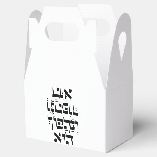 Hebreeuws Venahafoch Hu - Purim Megillat Esther Qu Bedankdoosjes (Geopend)