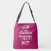 Hebreeuws Venahafoch Hu - Purim Megillat Esther Qu Crossbody Tas (Achterkant)