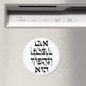 Hebreeuws Venahafoch Hu - Purim Megillat Esther Qu Magneet (Insitu (Vaatwasser))