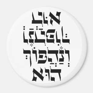Hebreeuws Venahafoch Hu - Purim Megillat Esther Qu Magneet