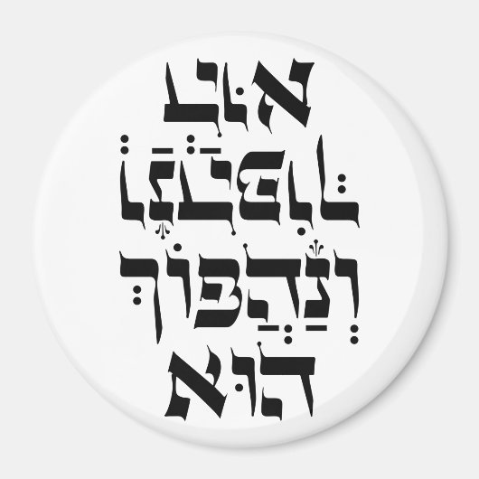 Hebreeuws Venahafoch Hu - Purim Megillat Esther Qu Magneet (Voorkant)