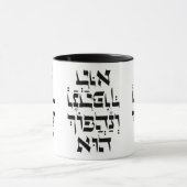 Hebreeuws Venahafoch Hu - Purim Megillat Esther Qu Mok (Midden)