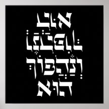 Hebreeuws Venahafoch Hu - Purim Megillat Esther Qu