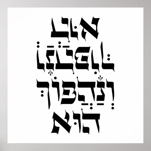 Hebreeuws Venahafoch Hu - Purim Megillat Esther Qu Poster (Voorkant)