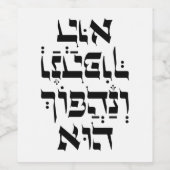 Hebreeuws Venahafoch Hu - Purim Megillat Esther Qu Wijn Etiket (Enkel label)
