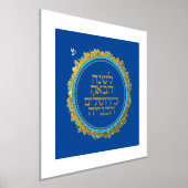 Hebreeuws Volgend jaar in Jeruzalem Goud op Blauw Folie Afdrukken (Laagn)