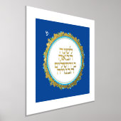 Hebreeuws Volgend jaar in Jeruzalem Goud op Blauw Folie Afdrukken (Laagn)
