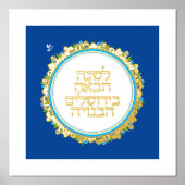 Hebreeuws Volgend jaar in Jeruzalem Goud op Blauw Folie Afdrukken (Voorkant)