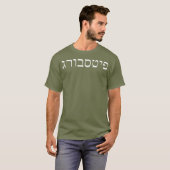 Hebreeuws voor Pittsburgh Jewish T-shirt (Voorkant volledig)