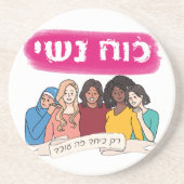 Hebreeuws: Vrouwenmacht Joods feminisme Zandsteen Onderzetter (Voorkant)