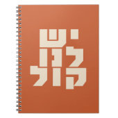 Hebreeuws: We hebben een stem! Joods feminisme Notitieboek (Voorkant)