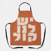 Hebreeuws: We hebben een stem! Joods feminisme Schort (Voorkant)