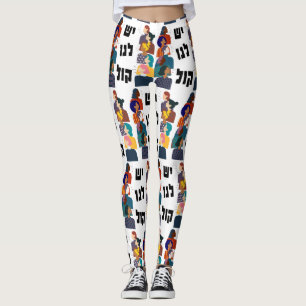 Hebreeuws: We hebben een stem! Joodse feministisch Leggings