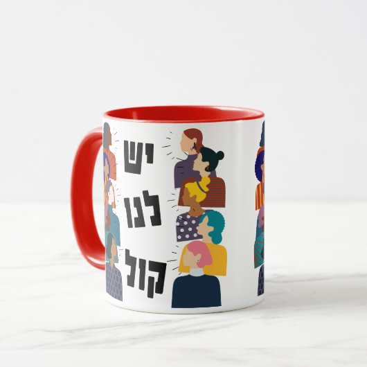 Hebreeuws: We hebben een stem! Joodse feministisch Mok (Voorkant links)
