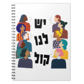 Hebreeuws: We hebben een stem! Joodse feministisch Notitieboek (Voorkant)