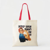 Hebreeuws: "We kunnen het!" Jewish Rosie de Rivete Tote Bag (Voorkant)
