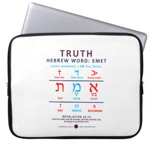 Hebreeuws Word Emet Laptop Sleeve
