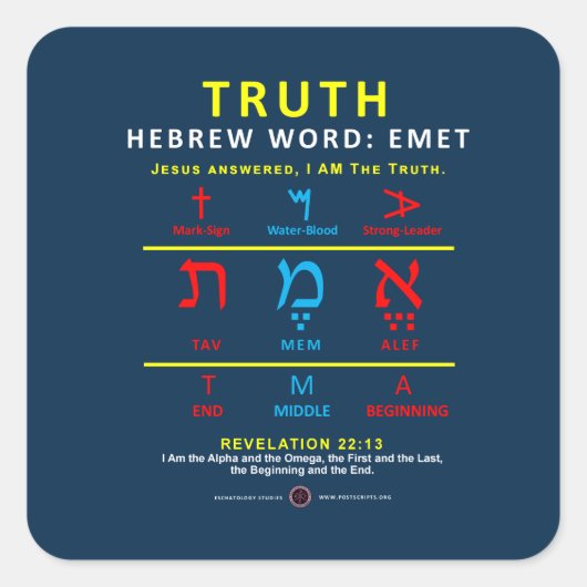 Hebreeuws Word Emet Vierkante Sticker (Voorkant)