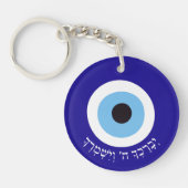 Hebreeuws Zegen Blauw Kwaad Oog Sleutelhanger (Voorkant)