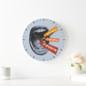 Hebreeuws, zo niet nu, als inspirerende citaat van grote klok (Huis)