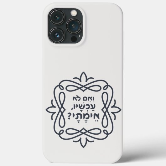 Hebreeuws: Zo niet nu, wanneer? Hillel's leer Case-Mate iPhone Case (Achterkant)