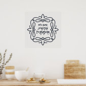 Hebreeuws: Zo niet nu, wanneer? Hillel's leer Poster (Keuken)