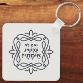 Hebreeuws: Zo niet nu, wanneer? Hillel's leer Sleutelhanger (Achterkant)