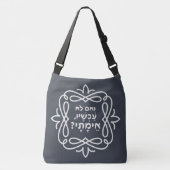 Hebreeuws: Zo niet nu, wanneer? Pirke Avot Quote Crossbody Tas (Voorkant)
