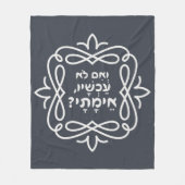 Hebreeuws: Zo niet nu, wanneer? Pirke Avot Quote Fleece Deken (Voorkant)