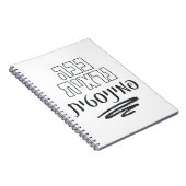 Hebreeuws: Zo ziet een feminist eruit! Notitieboek (Rechterzijde)