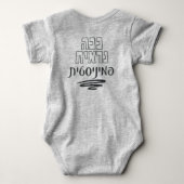 Hebreeuws: Zo ziet een feminist eruit! Romper (Achterkant)