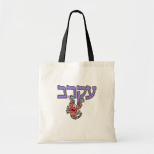 Hebreeuws Zodiac Tas - Scorpio