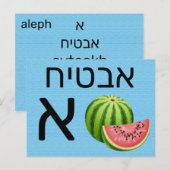 Hebreeuwse א briefkaart (Voorkant / Achterkant)