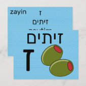 Hebreeuwse ז briefkaart (Voorkant / Achterkant)