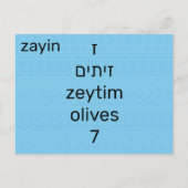 Hebreeuwse ז briefkaart (Achterkant)