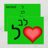Hebreeuwse ל briefkaart (Voorkant / Achterkant)