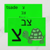 Hebreeuwse צ briefkaart (Voorkant / Achterkant)