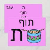 Hebreeuwse ת briefkaart (Voorkant / Achterkant)
