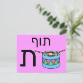 Hebreeuwse ת briefkaart (Staand voorkant)