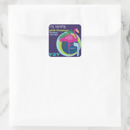 Hebreeuwse Aleph-Bet dierlijke Stickers (Tas)