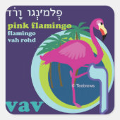 Hebreeuwse Aleph-Bet dierlijke Stickers (Voorkant)