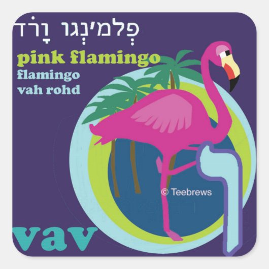 Hebreeuwse Aleph-Bet dierlijke Stickers (Voorkant)
