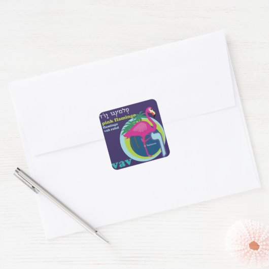 Hebreeuwse Aleph-Bet dierlijke Stickers (Envelop)