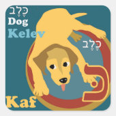 Hebreeuwse Aleph inzet Hebreeuwse Stickers (Voorkant)
